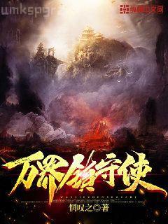 武道巔峰陳帆葉素霓