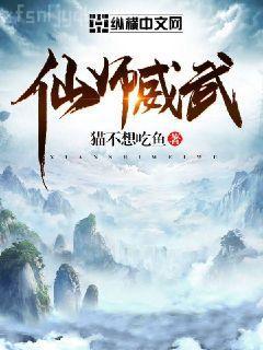 鳳隱天下