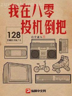 關河未冷