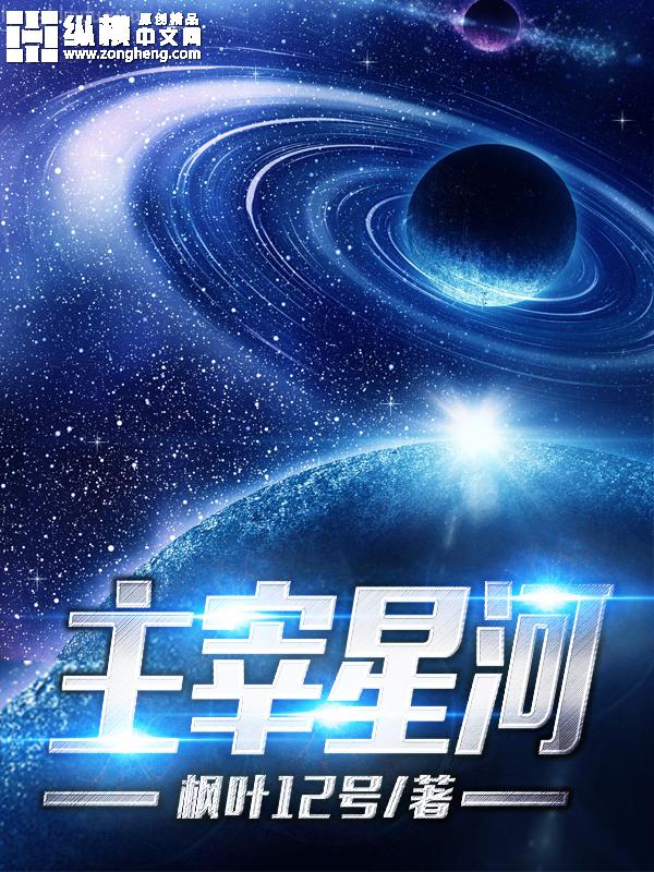 慕少，夫人又直播離婚了