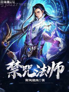 偏離——黑白善惡之間 (解禁中)