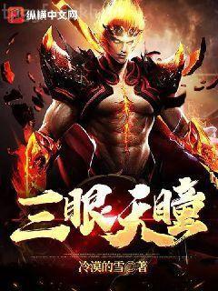 后宮紅顏亂