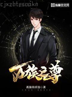 許知意裴珩于一凡