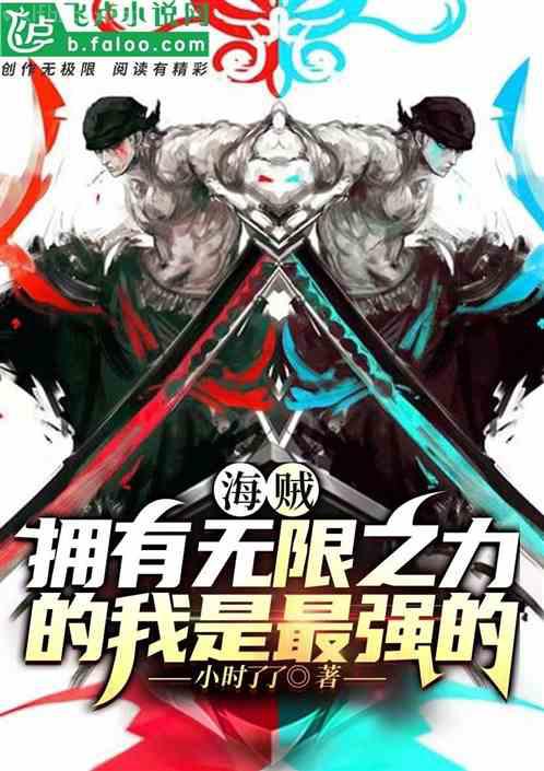 今天的修羅場也很熱鬧