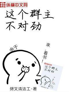 糙獵戶的公主兔