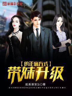 射雕之我是歐陽克