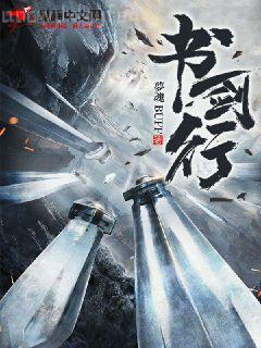 關(guān)寧永寧公主帝國第一駙馬大結(jié)局