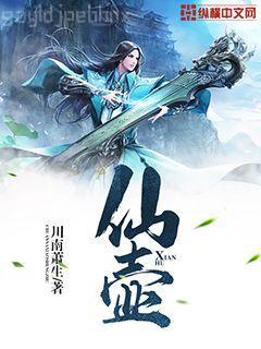 三國之無限召喚