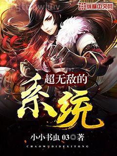總裁的鉆石婚約