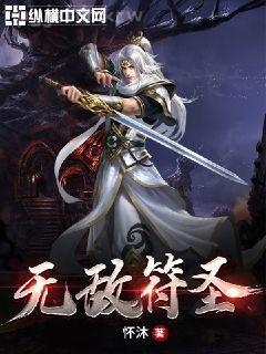 萬古之王