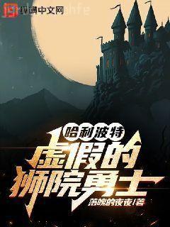 我想吃掉你！[娛樂圈]