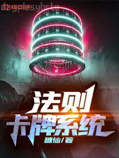 末世無限吞噬