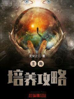 危險性學(xué)生