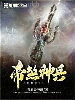 修羅武神剛剛更新列表