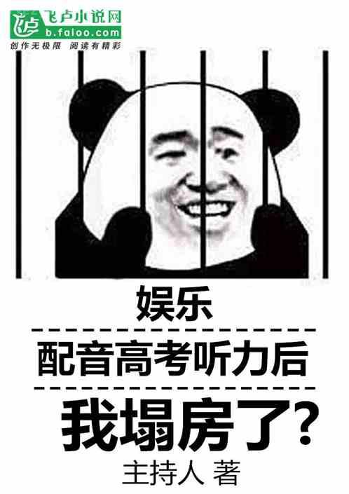 陸地劍仙劍閣守劍八十年孟凡李雪柔