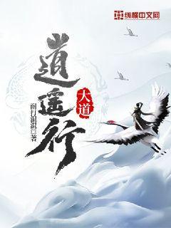 殺神永生