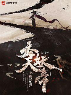 陌失陌忘：追妻路漫漫