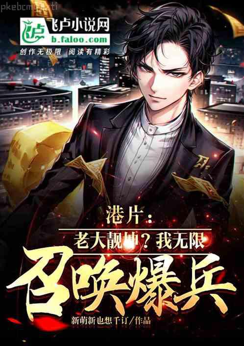 分裂（GL）