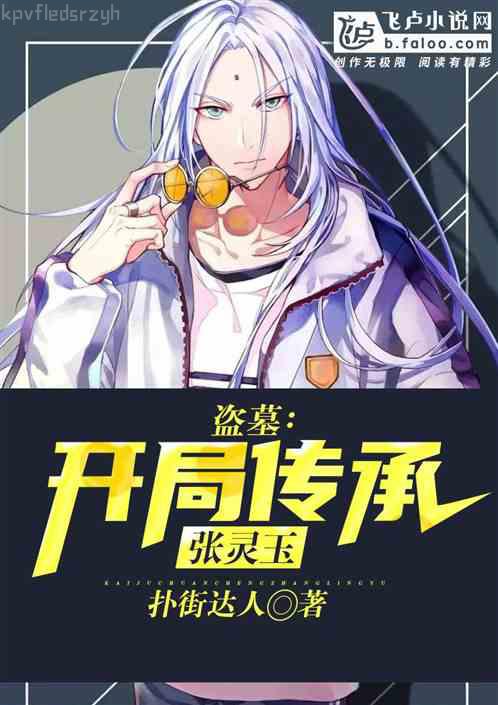 三國之竊國之賊