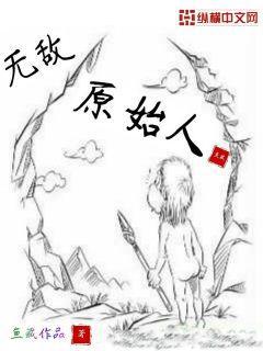 曖昧陷阱