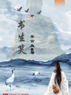 重生之極品小王爺