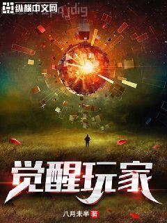 凡人修仙之北境仙緣