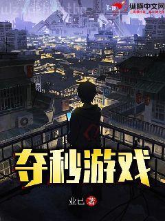 岌岌可危(H)