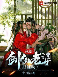 步步淪陷：禁欲總裁炙熱淪陷