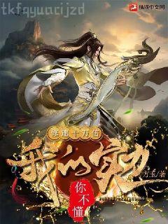 江柚明淮