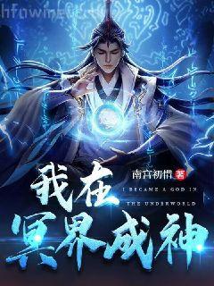 鐵帽子王