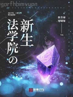 男主還是黑化了