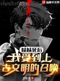 魔女重生：帝少，乖乖入懷