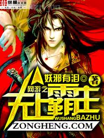 完美女神養成系統