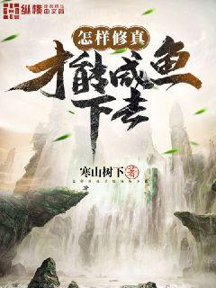 耽美文的推薦