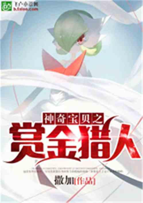 開局給魏爾倫戴了頂環保帽