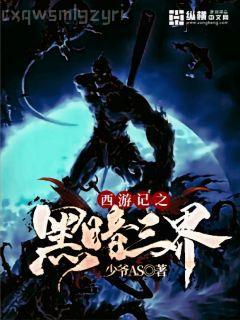被絕情斷欲后我成了萬人迷