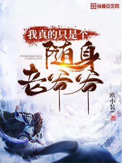 我不做人了[無限]