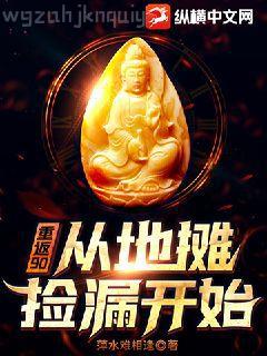渣了暴君后我死遁了