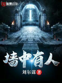 一個人砍翻江湖頂點