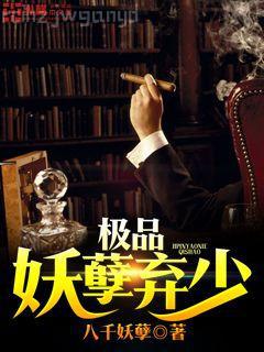 大明王侯