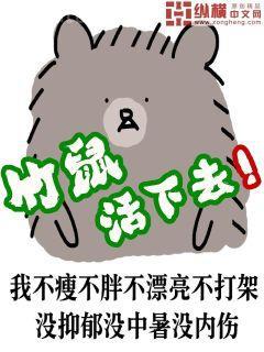 惡靈國度