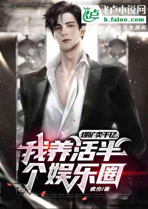 貴少來襲：丫頭，乖一點