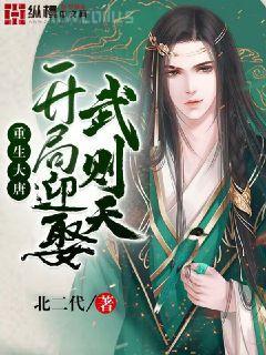 冥夫來(lái)襲