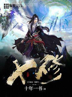 死了都要愛[娛樂圈]