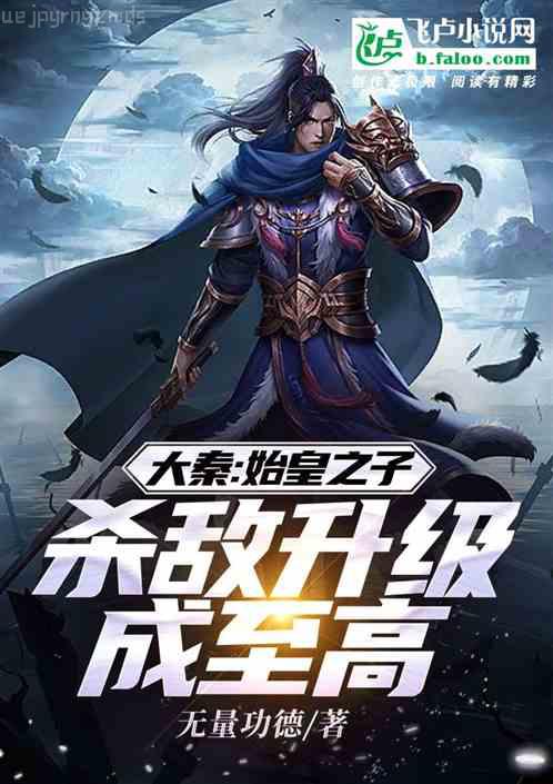 我是女配逆襲文里的女主