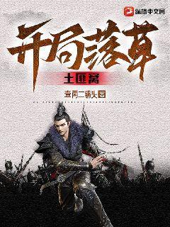 大隋風云