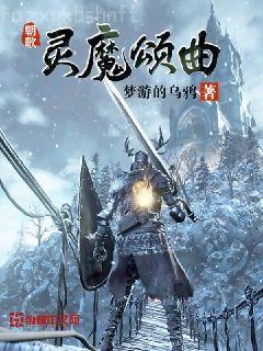 驚世醫(yī)妃