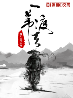 省委書記（新中國70年70部長篇典藏）