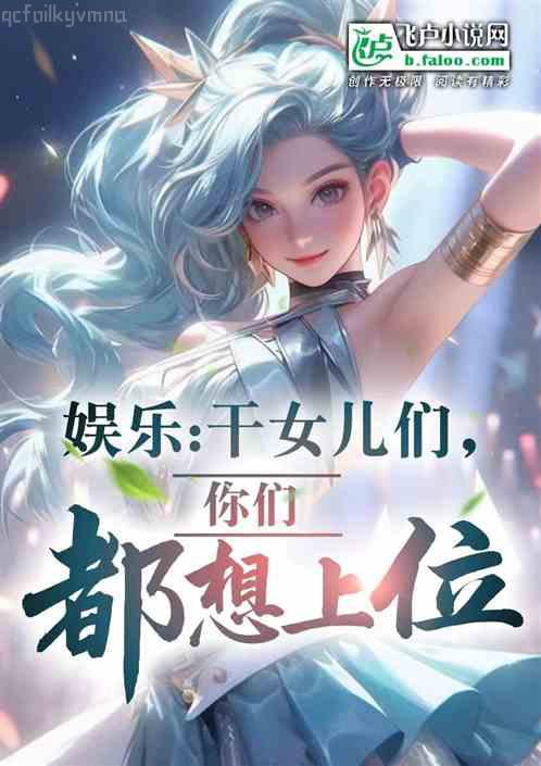 元?dú)馍倥畱賽?ài)手冊(cè)