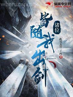 修真門派掌門路